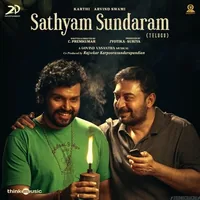 Sathyam Sundaram (2024)