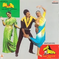 Khaidi No 786 (1988)