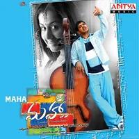Maha (2006)