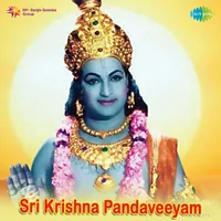 Sri Krishna Pandaveeyam (1966)