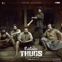 Thugs (Telugu) (2023)