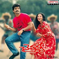 Chaitanya (1991)