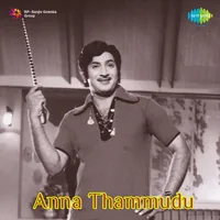 Anna Thammudu (1989)