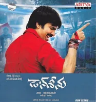 Don Seenu (2010)