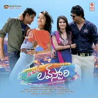 B Tech Love Story (2016)