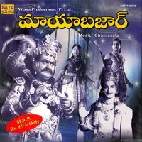 Mayabazar (1957)
