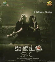 Folder