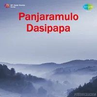 Panjaramulo Dasipapa (1973)