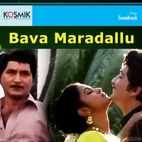 Bava Maradallu (1984)