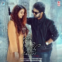 Sadha Nannu Nadipe (2021)
