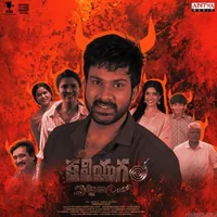 Kaliyugam Pattanamlo