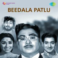 Beedala Patlu (1971)