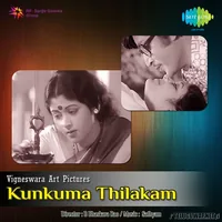 Kunkuma Thilakam (1982)