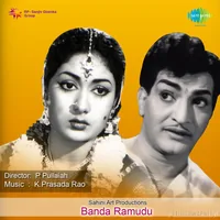 Banda Ramudu (1959)