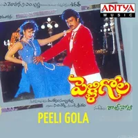 Pelli Gola (1998)