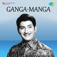 Ganga Manga (1973)