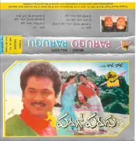 Folder