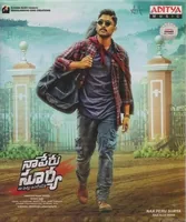 Naa Peru Surya (2017)