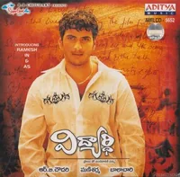 Folder