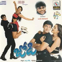 Jodi (2000)