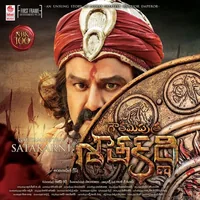 Gautamiputra Satakarni (2017)