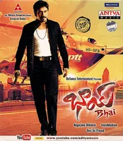 Bhai (2013)