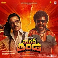 Jigarthanda DoubleX (Telugu) (2023)