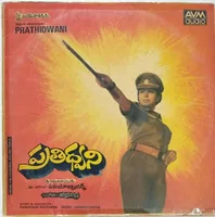 Folder