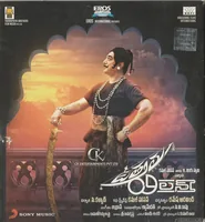 Uttama Villain (2015)