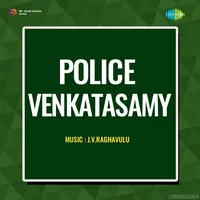 Police Venkatasamy (1983)