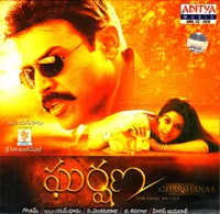 Gharshanna (2004)