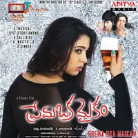 Prema Oka Maikam