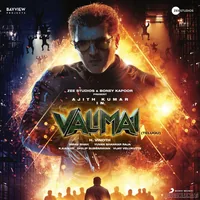 Valimai (Telugu) (2022)