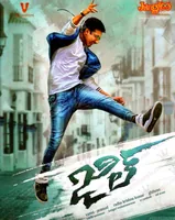 Jil (2015)