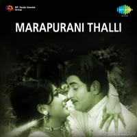 Marapurani Thalli (1972)