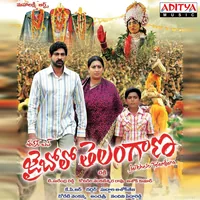 Jai Bholo Telangana (2011)