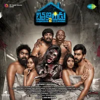 Chithakkotudu 2 (2021)