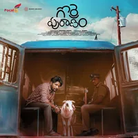 Gorre Puranam (2024)