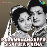Paramanandayya Sishyula Katha (1966)