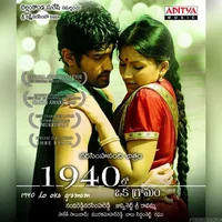 1940 Lo Oka Gramam (2010)