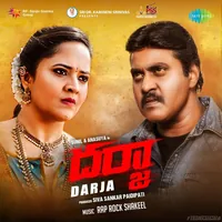 Darja (2022)