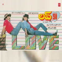 Love 91 (1991)