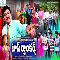 Top Rankers (2015)