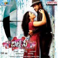Dil Se (2015)