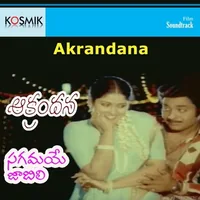 Akrandana (1986)