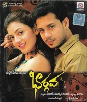 Bhargava (2008)
