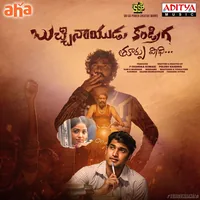 Bucchi Naidu Kandriga (2020)
