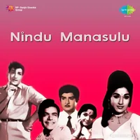Nindu Manasulu (1967)