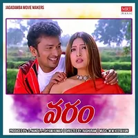 Varam (2004)