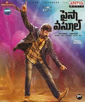 Paisa Vasool (2017)